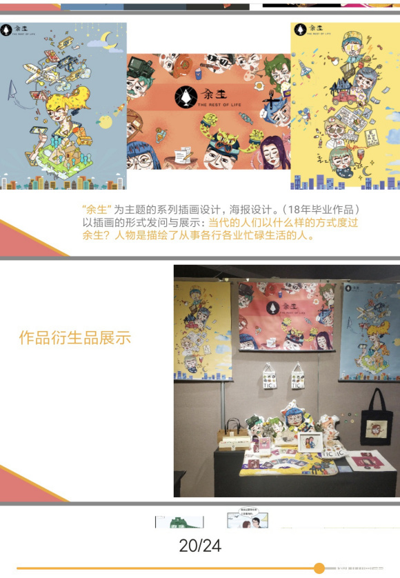Ӹ塿,廭-6.jpg