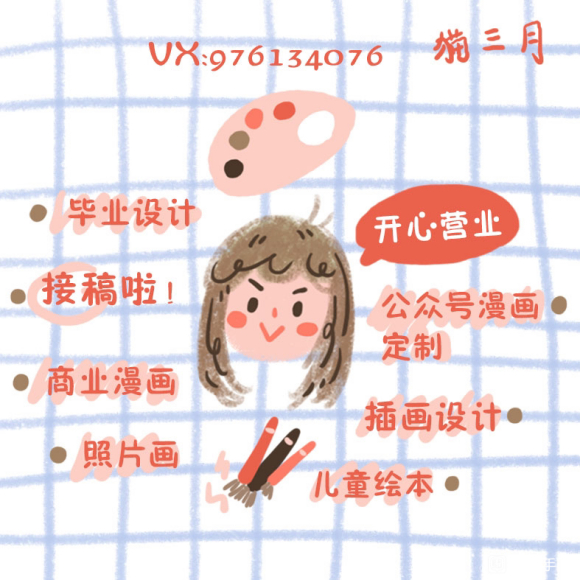 Ӹ塿,廭-1.jpg