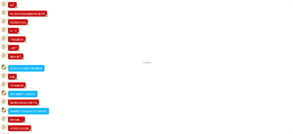 7.20罻ʱʧƷ λһ ǳ -8.jpg