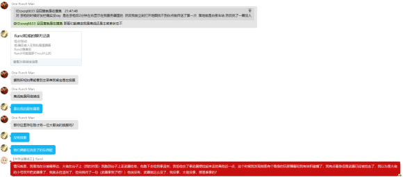 7.20罻ʱʧƷ λһ ǳ -1.jpg