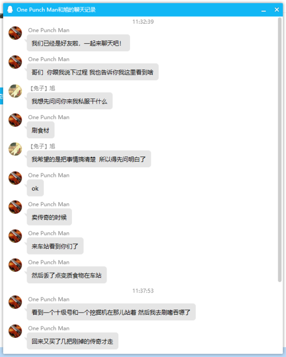 7.20罻ʱʧƷ λһ ǳ -1.jpg