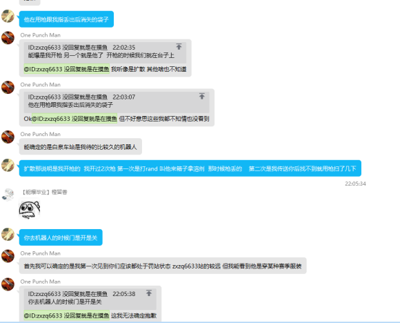 7.20罻ʱʧƷ λһ ǳ -4.jpg