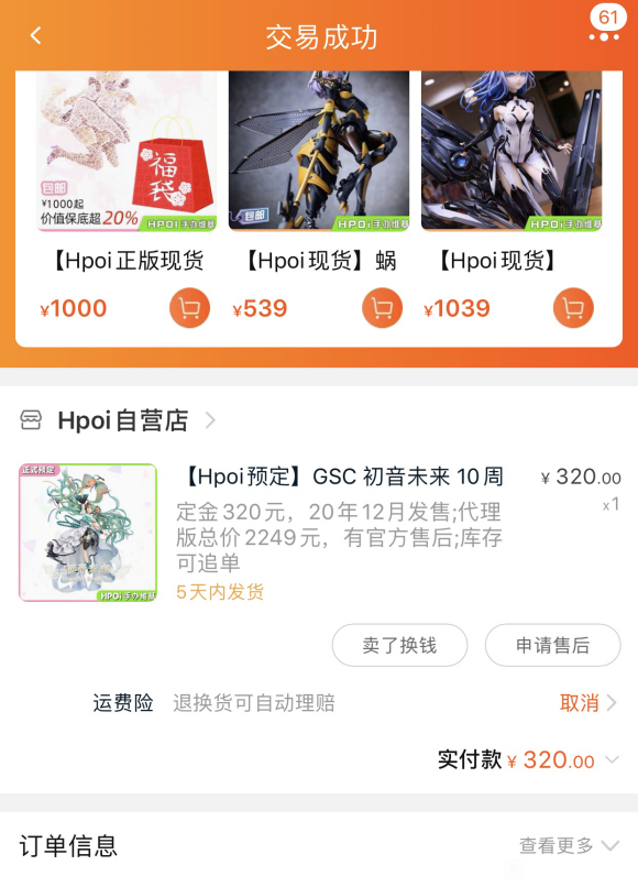 תGSC δ 10廭 Mem-3.jpg