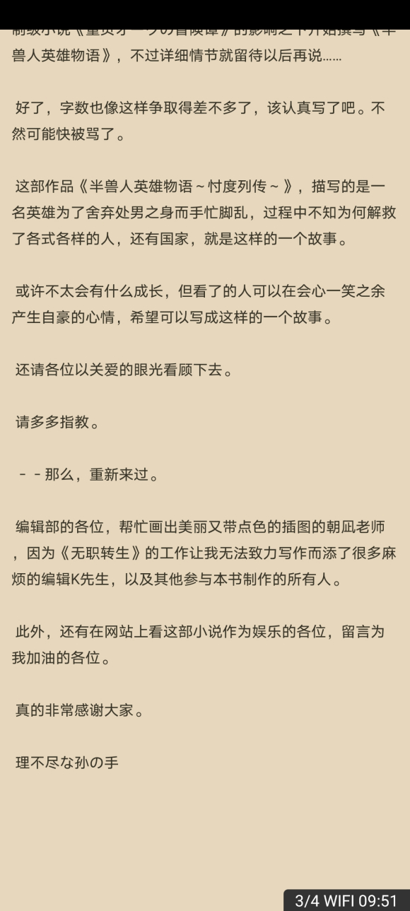 ڿ˳MĲ廭,Ү-1.jpg