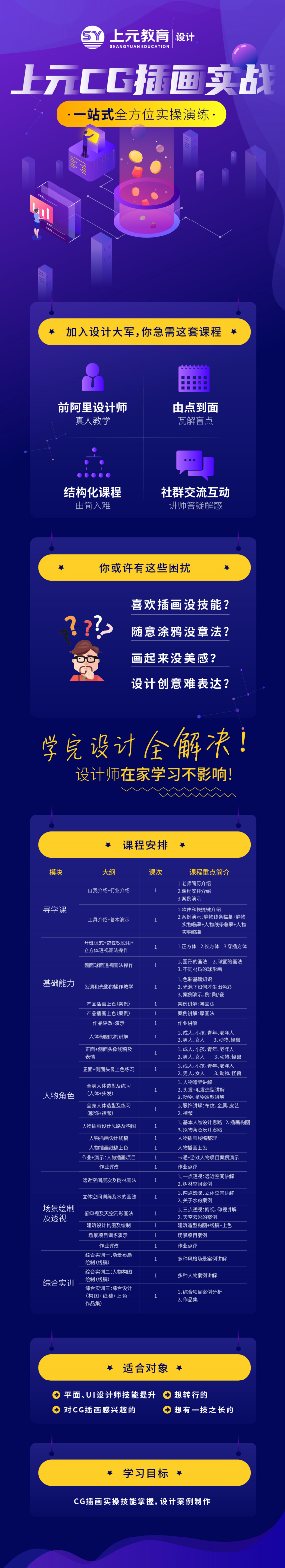 ڼ?Ԫѧcg廭ѽ~!-1.jpg