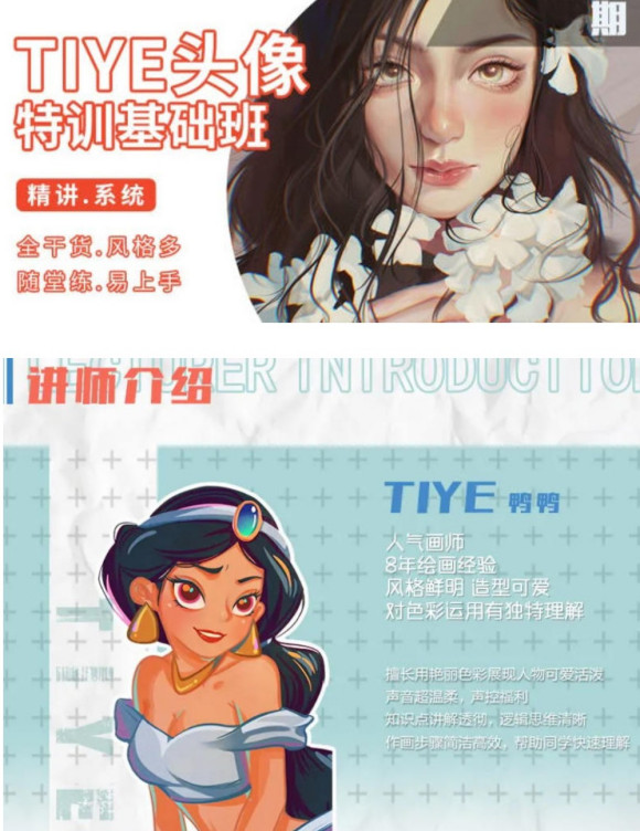 tiyeѼѼipad廭:ͷѵ-1.jpg