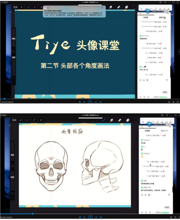 tiyeѼѼipad廭:ͷѵ-2.jpg