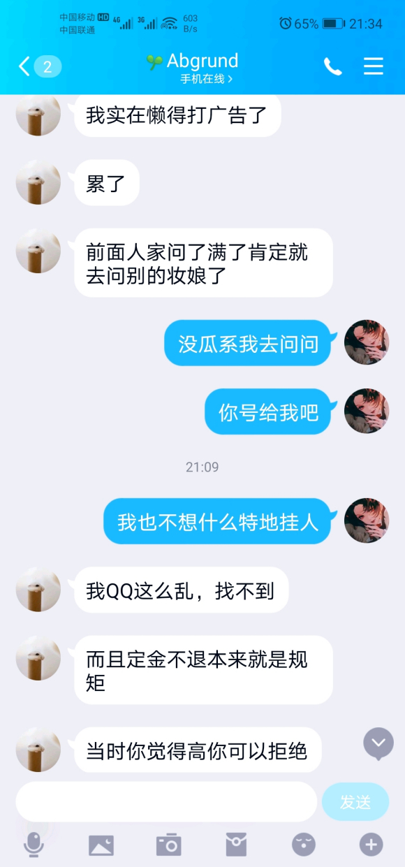 Ϻչױն۸´ҿ-3.jpg