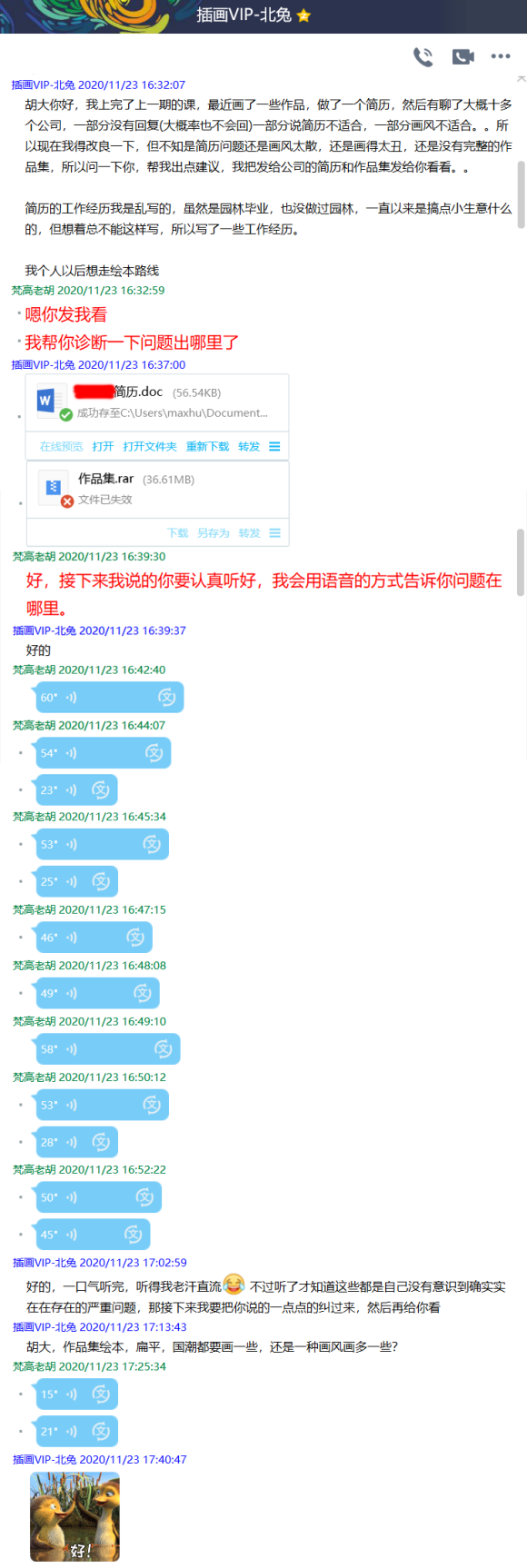 ϲҵ廭ѧԱְΪ̳~~-1.jpg