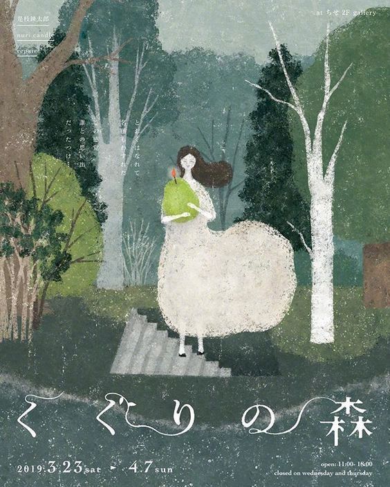 ϸĲ廭  by Akira Kusaka-5.jpg