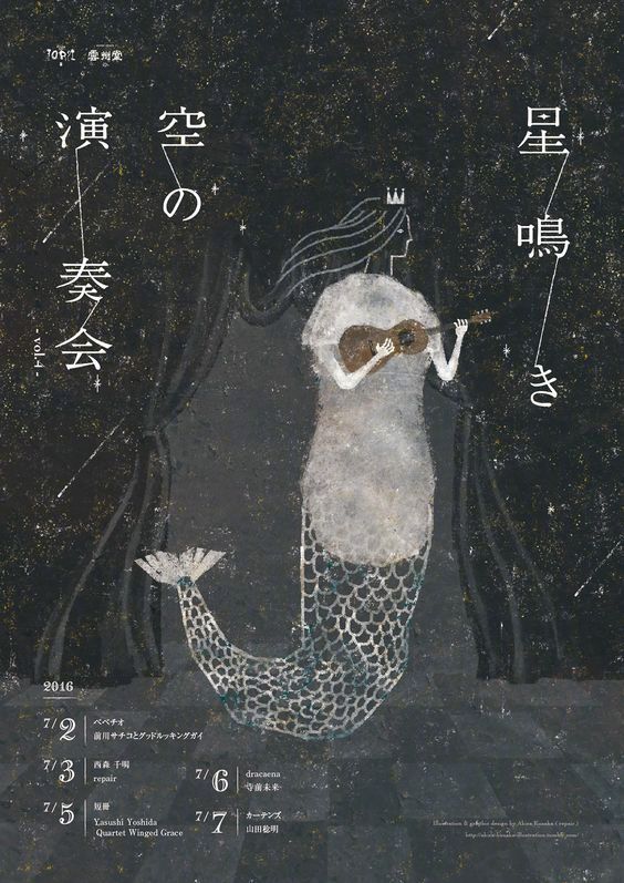 ϸĲ廭  by Akira Kusaka-6.jpg