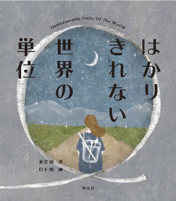 ϸĲ廭  by Akira Kusaka-8.jpg