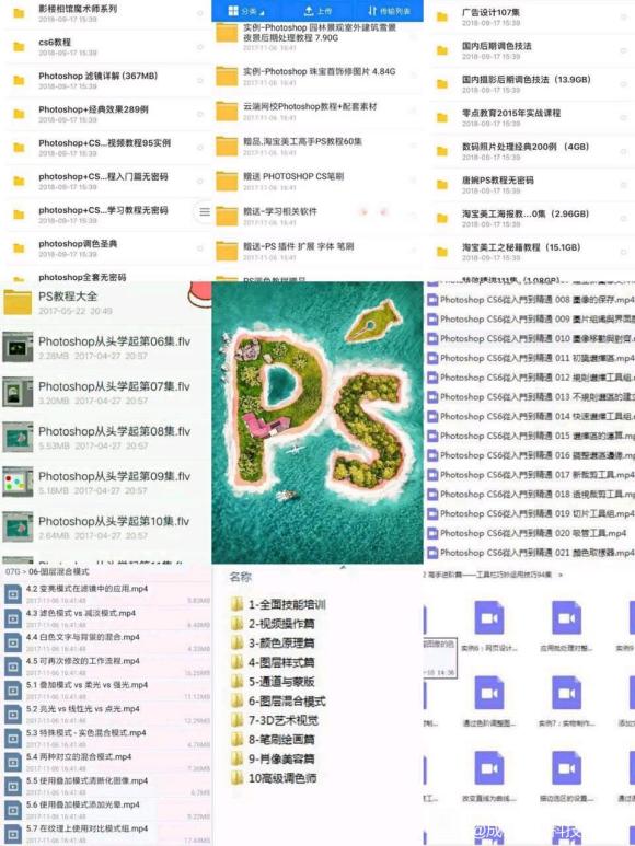 ˭ѧPsͼ,PRƵ,AE,Ai,廭,UI-1.jpg