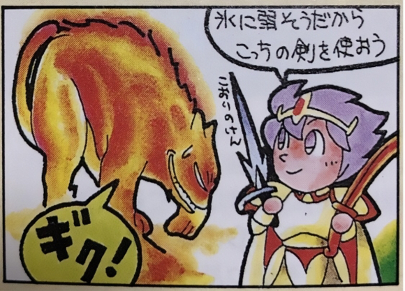 FF4SFC湥ԱеQ廭-5.jpg