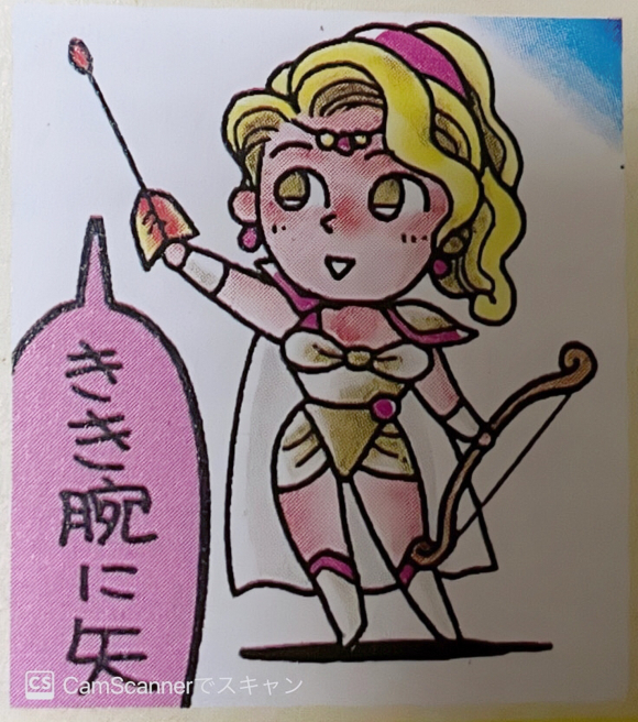 FF4SFC湥ԱеQ廭-6.jpg