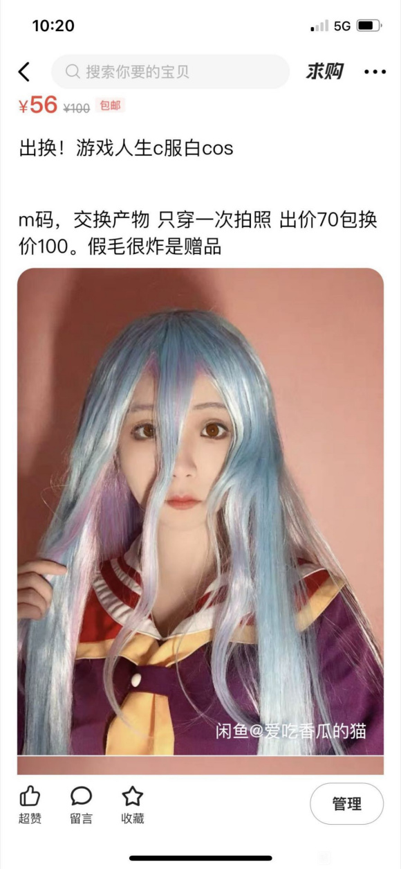 ԭ.cos.lo.ƻ-4.jpg