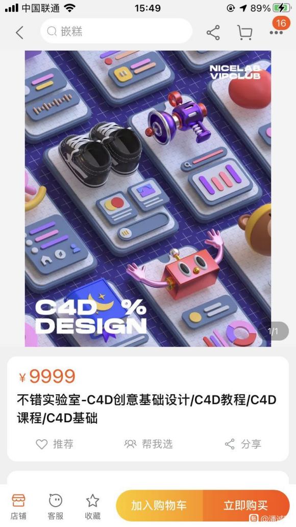 ̷ ̫ϡ廭  ˳ΰ PanDa -2.jpg