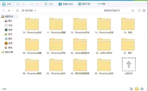 ˭ѧPsͼ,PRƵ,AE,Ai,廭,UI,3-1.jpg