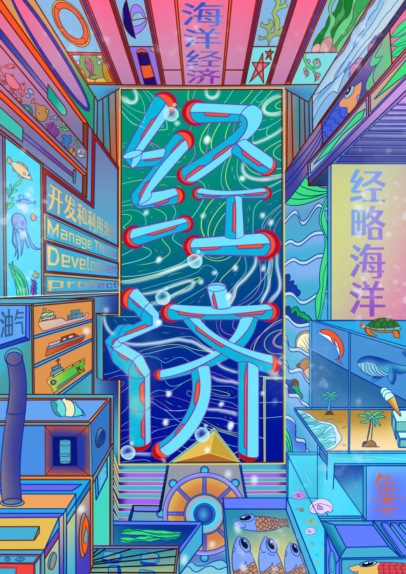ҵ廭--רFAQ֮ѩͬѧ˽񽱱Ĺ-5.jpg