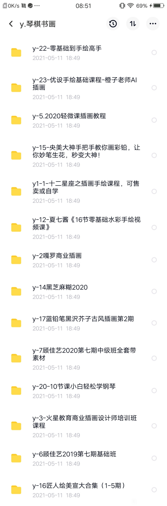 廭ôѧ?廭Ҫѧ?-2.jpg