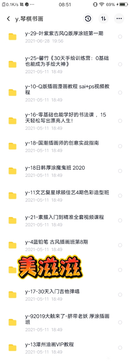 廭ʦôѧ?Ҫѧ?-1.jpg