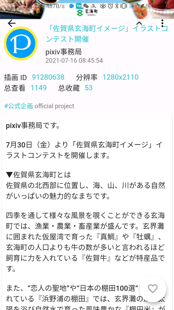 Pվʼٰ조ӡ󡱲廭-1.jpg