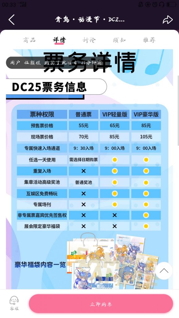 ൺdc25չ-1.jpg
