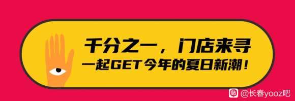 yooz廭ʦ-5.jpg