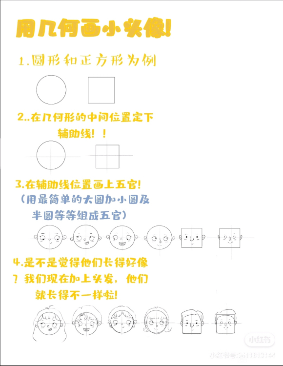 廭̡̳üλСͷ-1.jpg