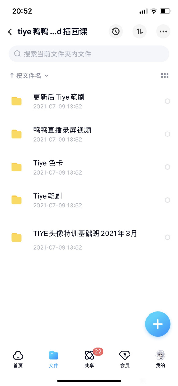 tiyeҲѼѼiPad廭γ̴ˢɫز-3.jpg