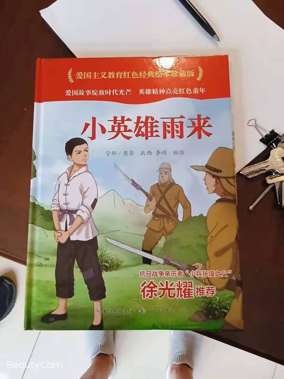 ửֻͯ廭ʦ!!!-1.jpg