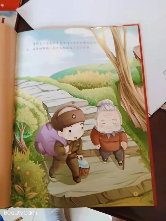 ửֻͯ廭ʦ!!!-2.jpg