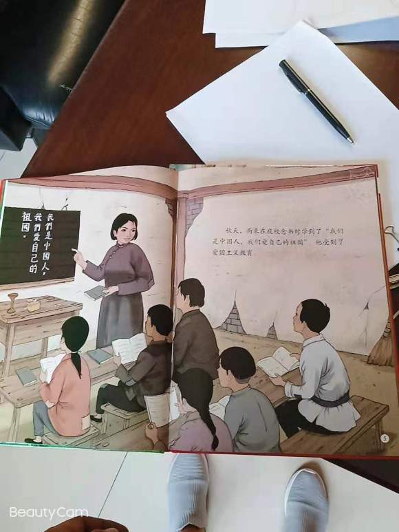 ửֻͯ廭ʦ!!!-4.jpg