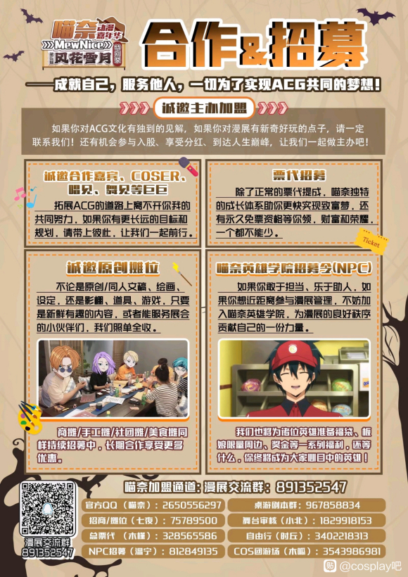 COSչͲε绨ѩر!-4.jpg