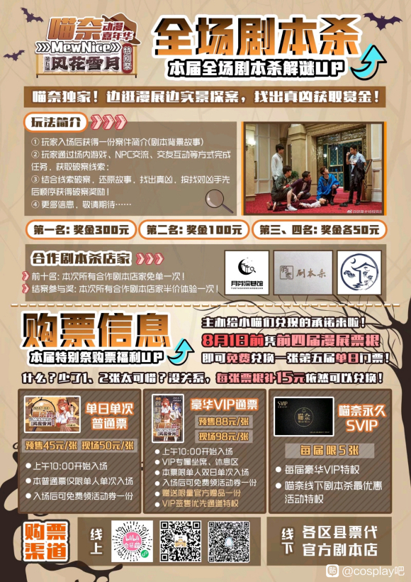 COSչͲε绨ѩر!-3.jpg