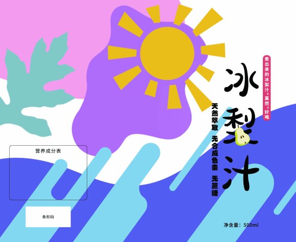 ɽ廭װ-2.jpg