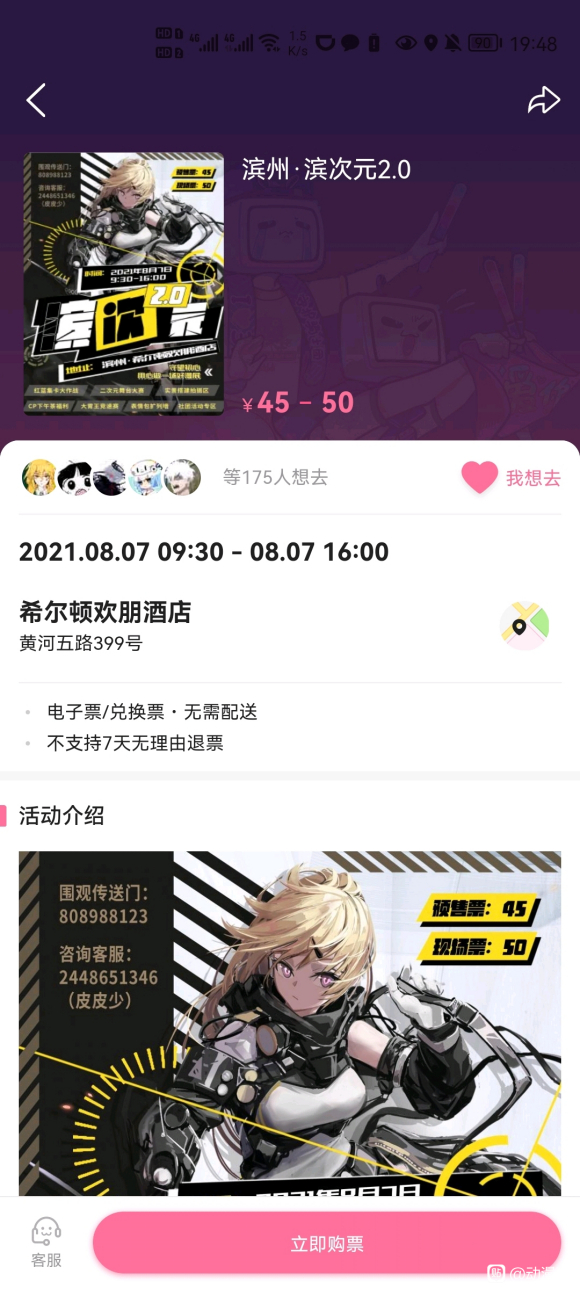 չһ?87-1.jpg