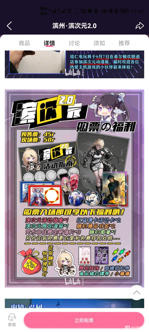 չһ?87-2.jpg