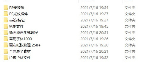 200G̳ϡԭ廭Ϳ̳&amp;amp;#x2795;ˢ&amp;amp;#x2795;ز-1.jpg
