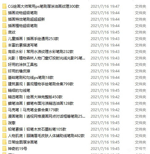 200G̳ϡԭ廭Ϳ̳&amp;amp;#x2795;ˢ&amp;amp;#x2795;ز-3.jpg