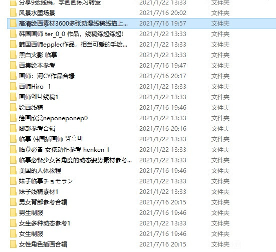200G̳ϡԭ廭Ϳ̳&amp;amp;#x2795;ˢ&amp;amp;#x2795;ز-6.jpg