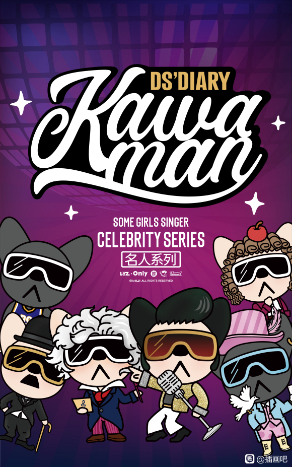DS-DIARY Kawa Manϵв廭-1.jpg