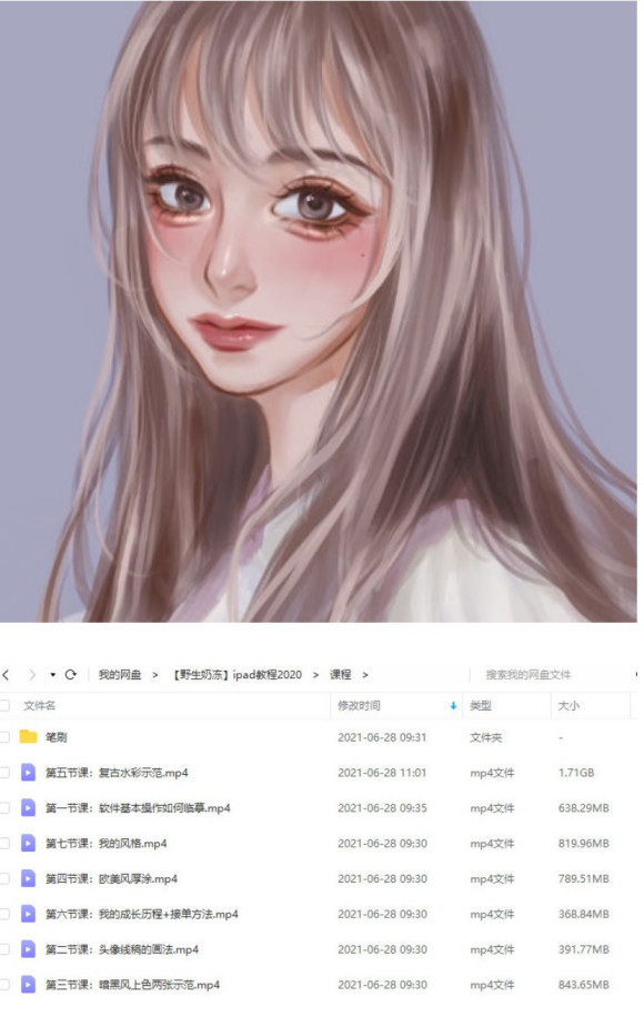 .Ұ̶ipad廭2020ʸ塿-1.jpg