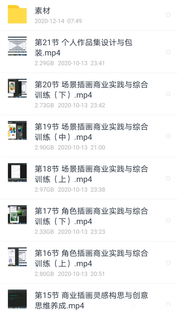 廭:ְҵ廭ʦɰ-2.jpg
