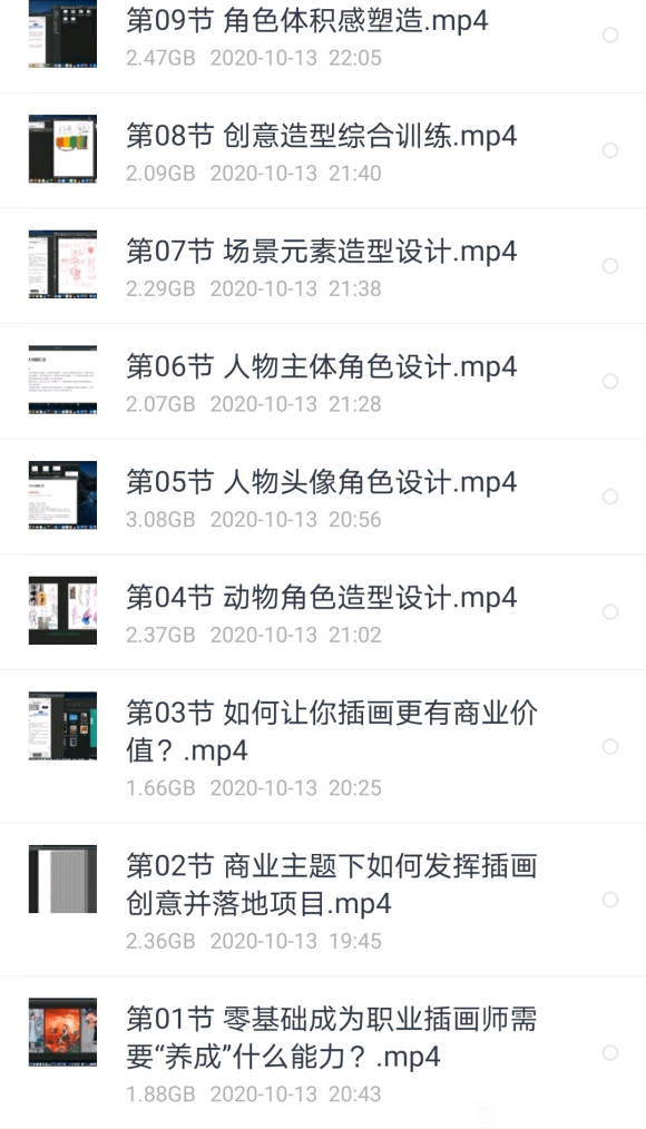 廭:ְҵ廭ʦɰ-3.jpg