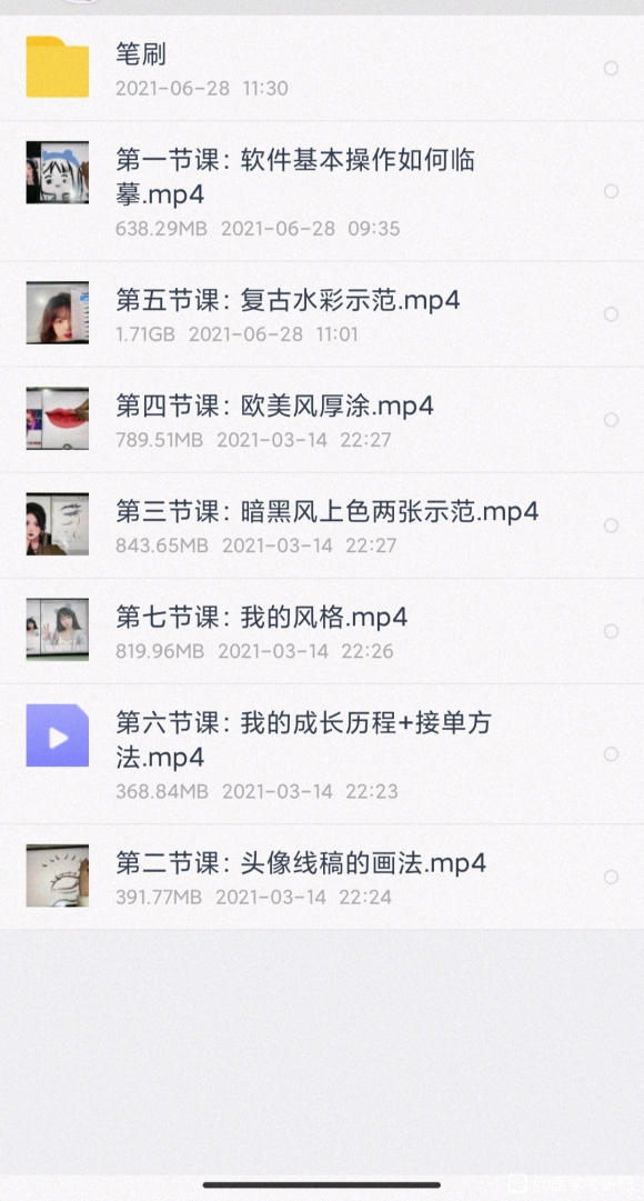 Ұ̶ipad廭2020(ʳ)-1.jpg