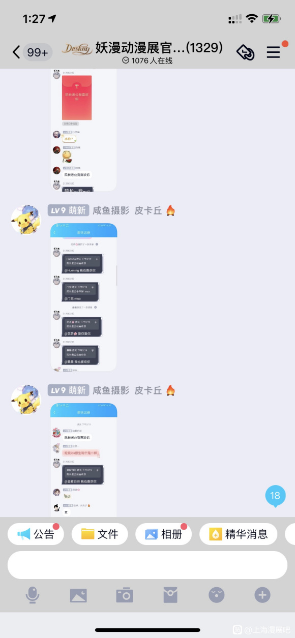 ϺչڹȦļΪµ,عһ-2.jpg