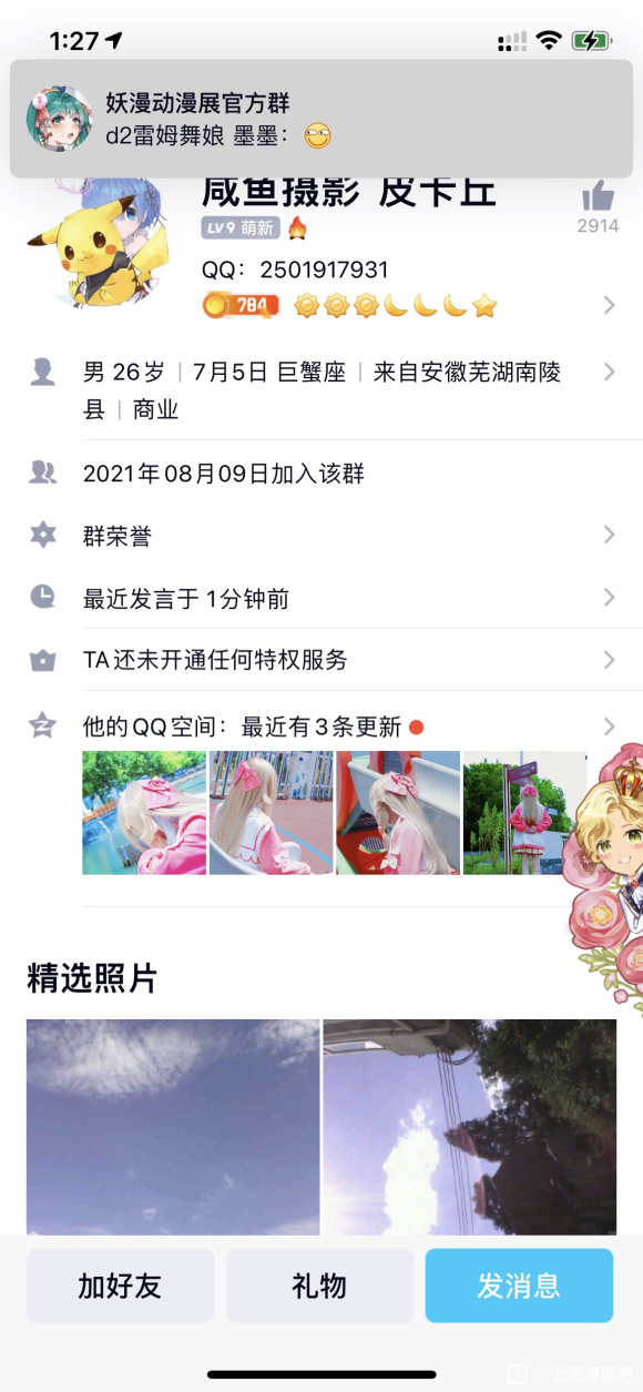 ϺչڹȦļΪµ,عһ-1.jpg