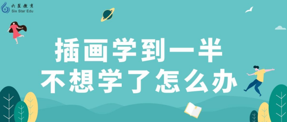 ǽ:廭ѧһ벻ѧô?-1.jpg