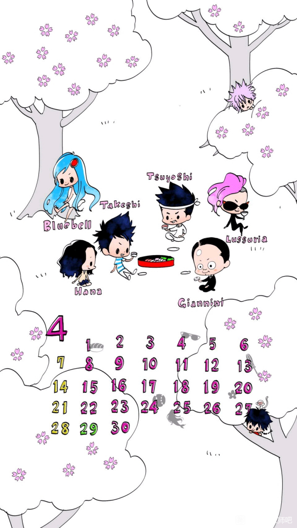 廭,8-5.jpg